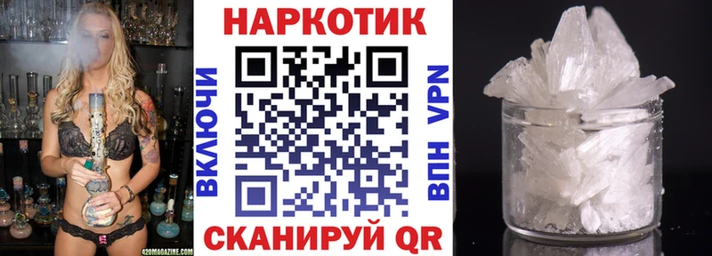 Купить наркотик Белгород МДМА  Альфа ПВП  АМФЕТАМИН  Канабис  Меф мяу мяу  ГАШИШ  Кокаин 