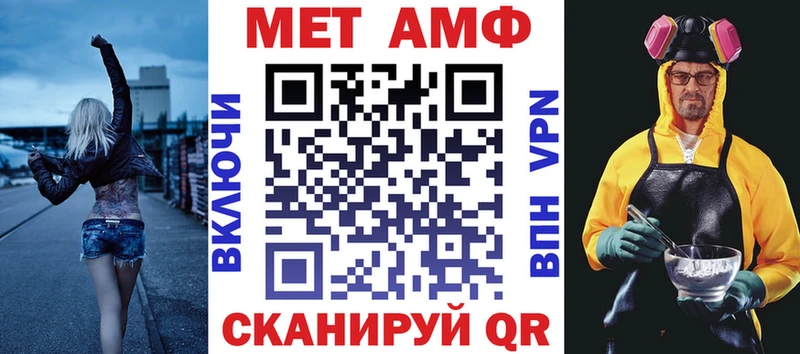 АМФЕТАМИН Розовый  магазин    кракен маркетплейс  Белгород 