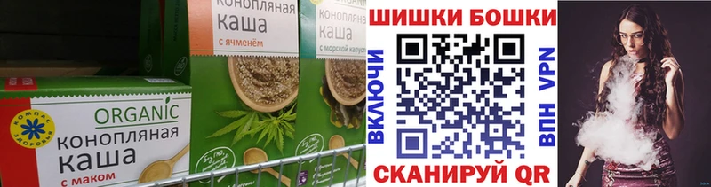 Печенье с ТГК конопля  ОМГ ОМГ ССЫЛКА  Белгород  закладки 