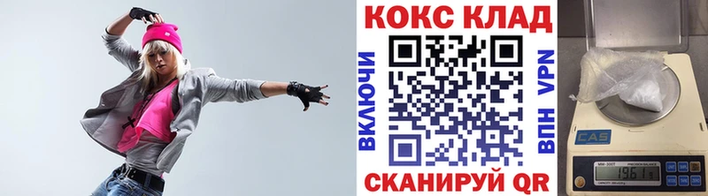 Cocaine Перу  Белгород 