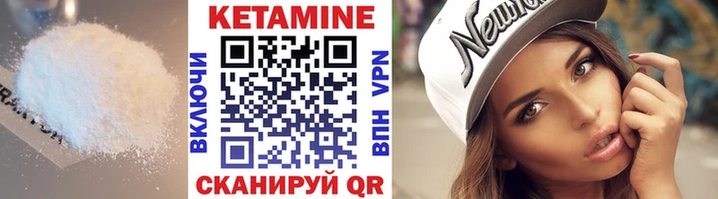 Кетамин ketamine  Белгород 