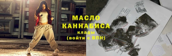 трава Михайловка