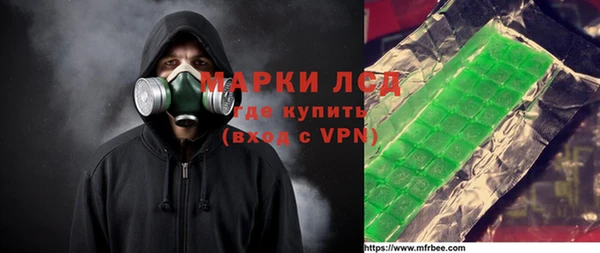 трава Михайловка