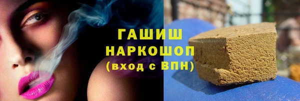 трава Михайловка