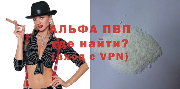 трава Михайловка