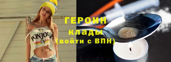 трава Михайловка