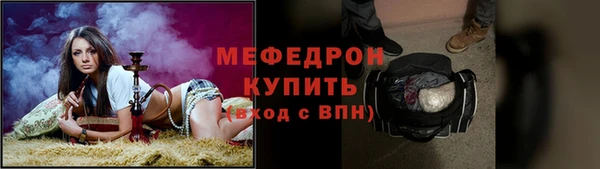 трава Михайловка