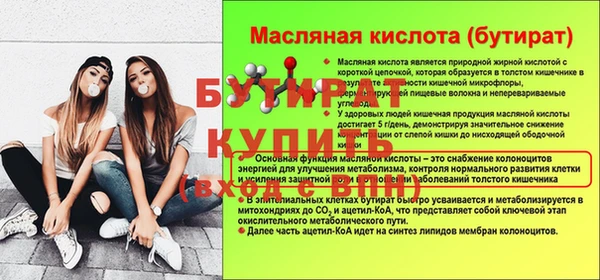 трава Михайловка