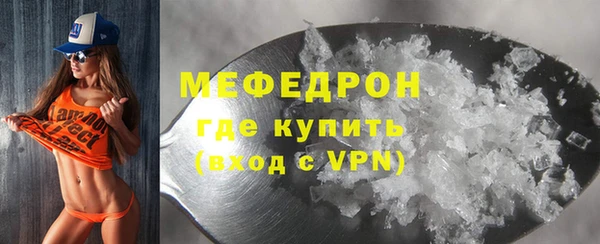 трава Михайловка