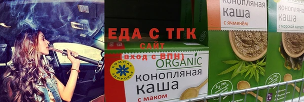 трава Михайловка