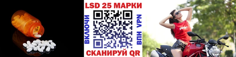 LSD-25 экстази ecstasy  Белгород 