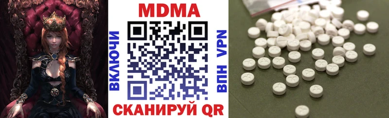 MDMA молли  Белгород 