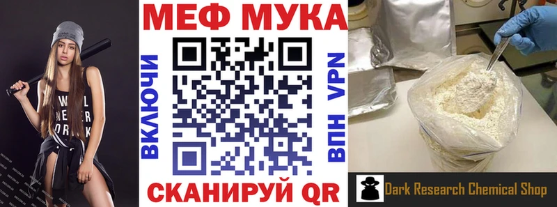 блэк спрут онион  Белгород  Меф VHQ  где продают наркотики 