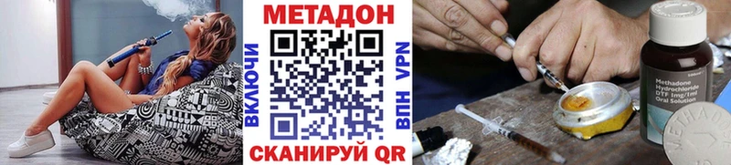 закладка  Белгород  МЕТАДОН мёд 