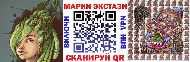 Наркотические марки 1500мкг Белгород