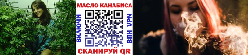 дарк нет клад  Белгород  ТГК гашишное масло 